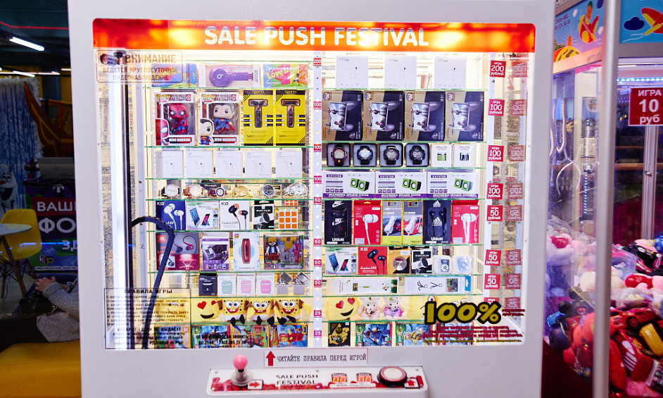 Newsstand for sale + scratch cards Vichy 1